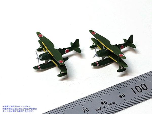 [預訂] 1/350 零式水上觀察機套裝 模型《24年9月預約》