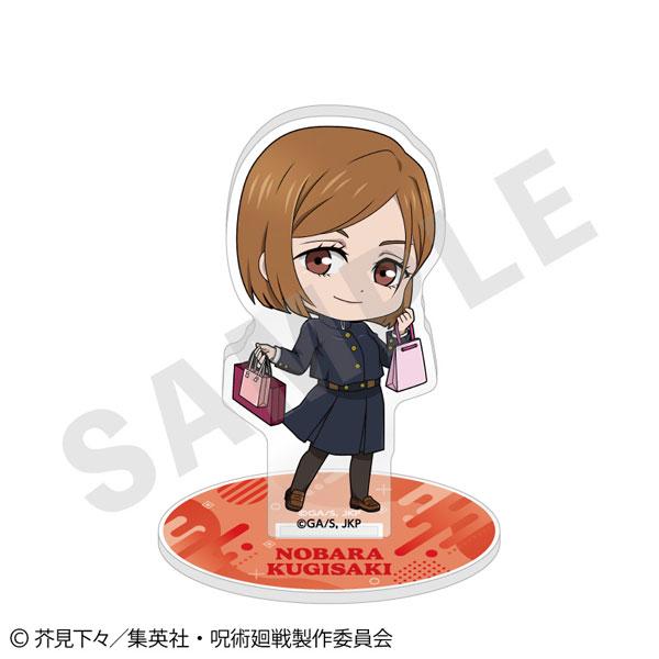 [預訂] 釘崎野薔薇 Love it! 系列立牌：手持購物袋的Q版人物立牌。