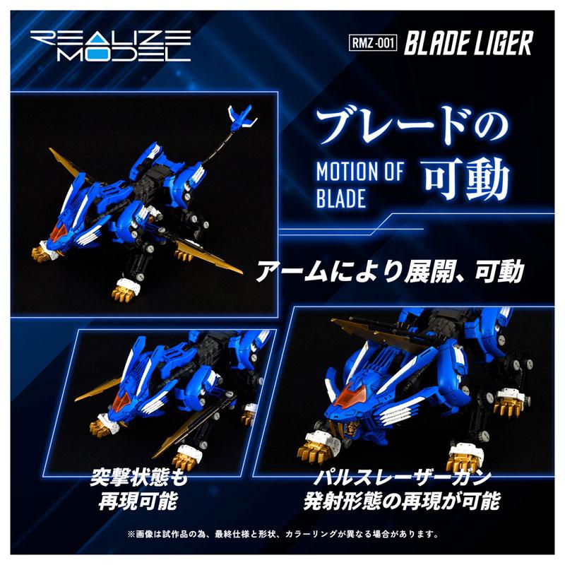 [預訂] Realize模型 機獸系列 RMZ-001 超重劍長牙獅（再販）模型展示，藍色機身，多種可動姿態。
