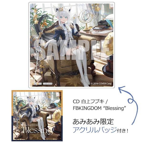 [預訂](amiami限定特典) CD 白上吹雪 / FBKINGDOM “Blessing”《25年1月預約》