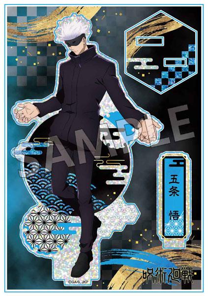 [Pre-Order] Spell Return to Raden Wind Series Standing Card Vol.2 Satoru Gojo "Reservation for November 24"