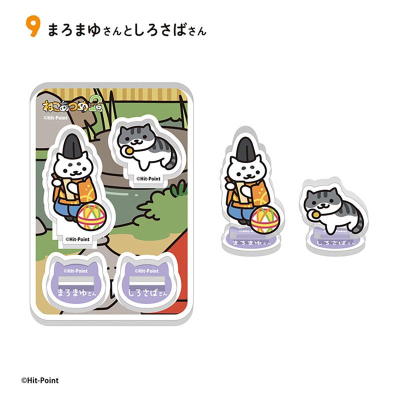 [Pre-order] Cat collection 2, 2 pieces of stand-up cards, 20 pieces in the BOX (food toy) "Pre-order in January 25"