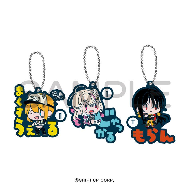 [預訂] 勝利女神：妮姬 Onamae Pitanko 橡膠吊飾 Vol.4　10個入BOX《25年10月預約》