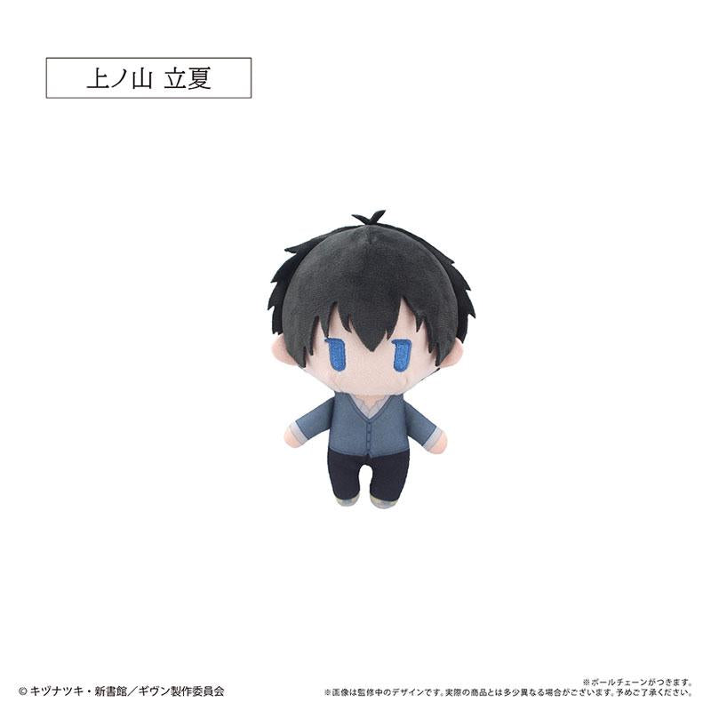 [預訂] GIVEN 披肩公仔 上之山立夏《26年1月預約》