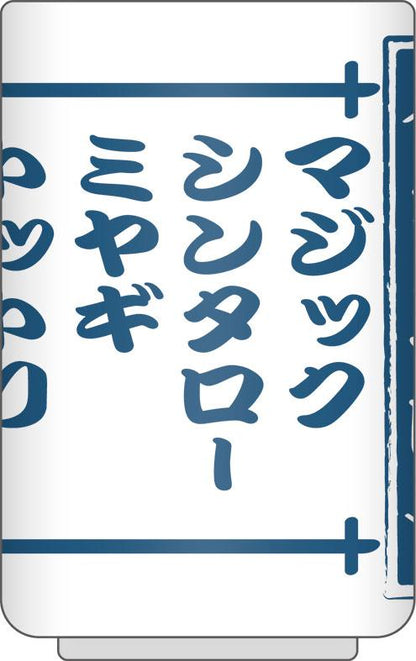 [預訂] 南國少年奇小邪 伽馬團茶杯《25年4月預約》