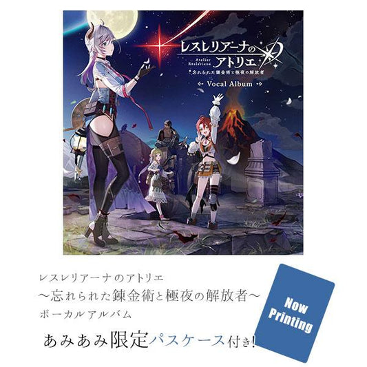 [Pre-order] (amiami limited bonus) CD Lesileliana's Alchemy Workshop ~ The Alchemy of Forgotten and the Liberator of the Polar Night ~ Vocal album "Reservation for September 24"