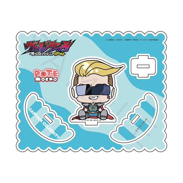 [預訂] TV動畫『Vigilante -我的英雄學院 ILLEGALS-』立牌 D(名流隊長)《25年11月預約》