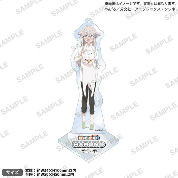 [預訂] 秋山春乃迷你立牌鑰匙圈，手持貓咪玩偶全身立繪。