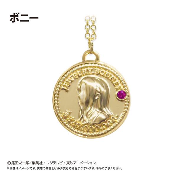 [預訂] ONE PIECE 海賊王 硬幣項鍊 Vol.9 邦妮《26年1月預約》