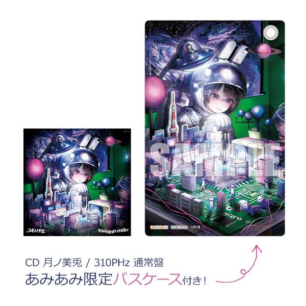 [預訂](amiami限定特典) CD 月之美兔 / 310PHz 通常盤《25年2月預約》