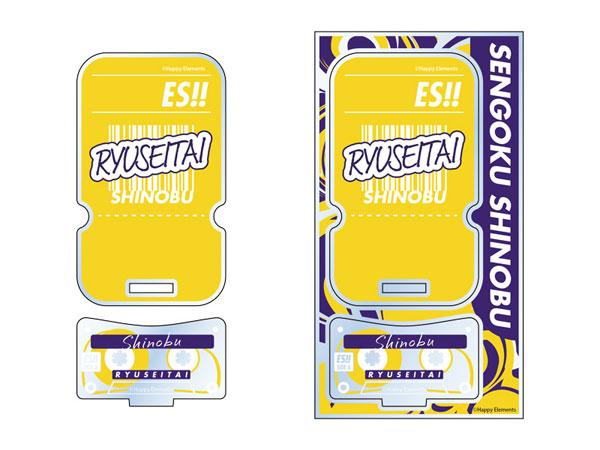 壓克力舞臺：偶像夢幻祭仙石忍，流星隊設計，含底座配件。