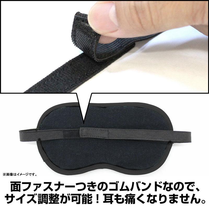 [預訂] 機動戰士Gundam GQuuuuuuX(齊格斧) 夏亞·阿茲納布爾 眼罩《25年10月預約》