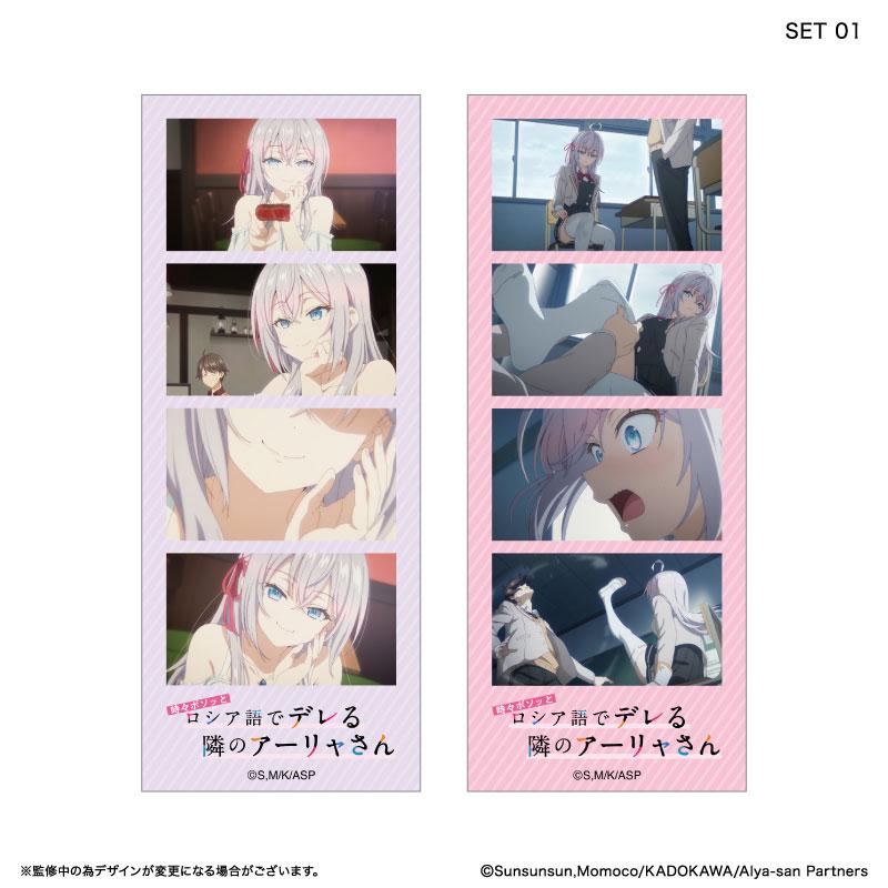 [預訂] 不時輕聲地以俄語遮羞的鄰座艾莉同學 Yondori 交換照片 10個入BOX《25年9月預約》