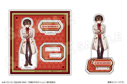 [Pre-order] Short animation "After School Boy Hanako-kun" stand-up mini 01 A researcher (Hanako-kun) "Reservation for December 24"