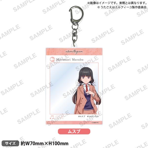 [預訂] TV動畫「歌聲是法式千層酥」 SNS風格鑰匙圈 繭森結《25年11月預約》