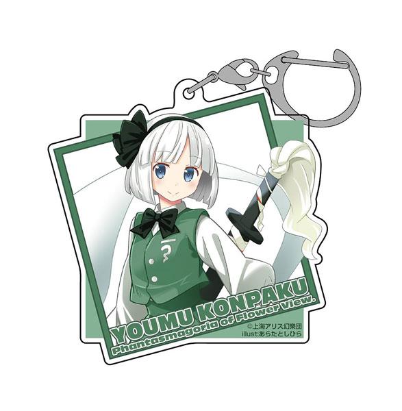 [預訂] 東方Project 魂魄妖夢 壓克力多功能鑰匙扣 illust：荒田俊平《25年8月預約》