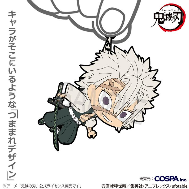 [預訂] 動畫「鬼滅之刃 」 不死川實彌 被夾起造型鑰匙圈《25年12月預約》