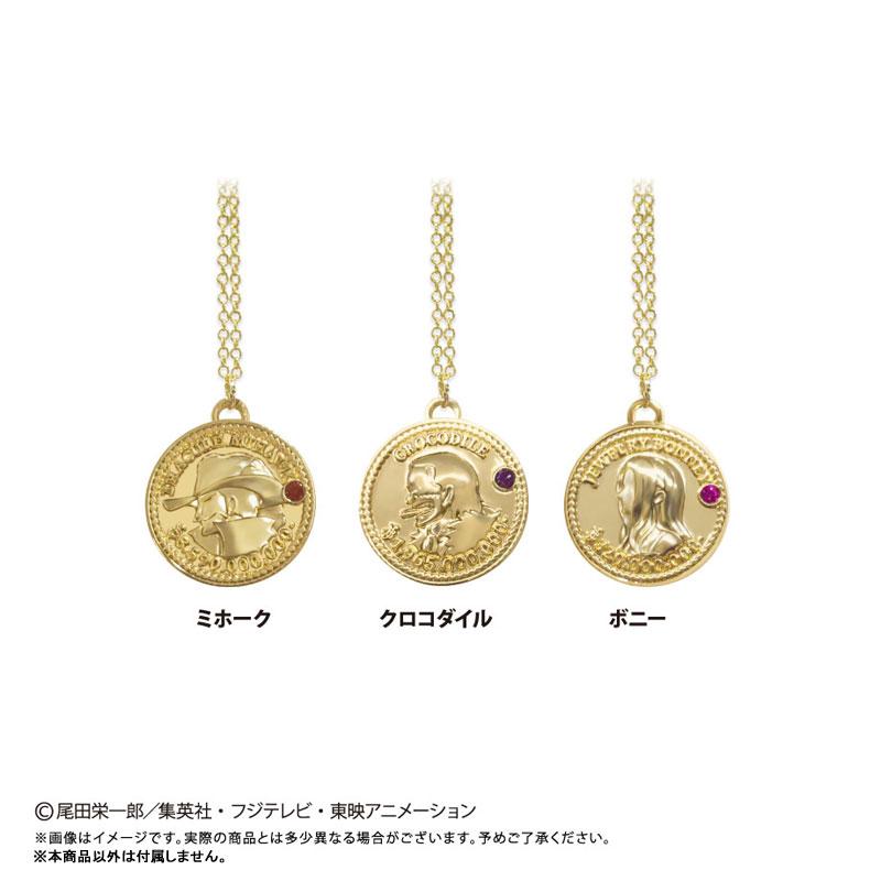 [預訂] ONE PIECE 海賊王 硬幣項鍊 Vol.9 鱷魚《26年1月預約》