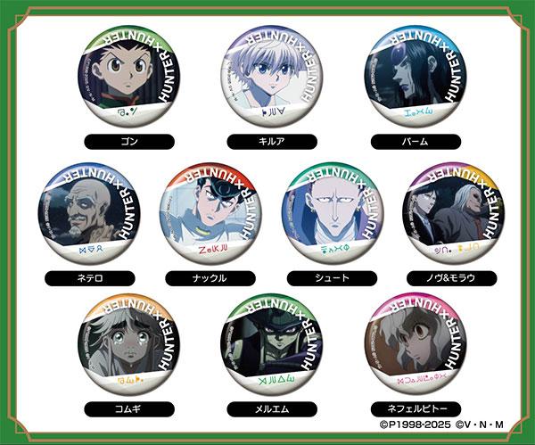 [預訂] CAN徽章 HUNTER×HUNTER Vol.4　10個入BOX《25年6月預約》