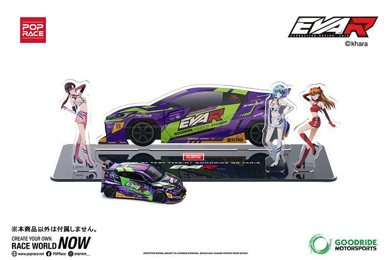 [預訂] EVA 初號機 GOODRIDE GR雅力士 立牌《24年10月預約》