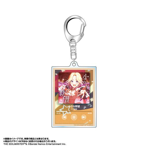 [預訂] 學園偶像大師 NOW!!!PLAY♪鑰匙圈 vol.1 十王星南《25年10月預約》