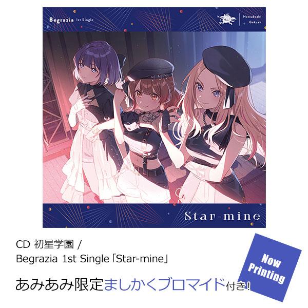 [預訂] ≪amiami限定特典≫CD 初星學園 / Begrazia 1st Single「Star-mine」《25年11月預約》
