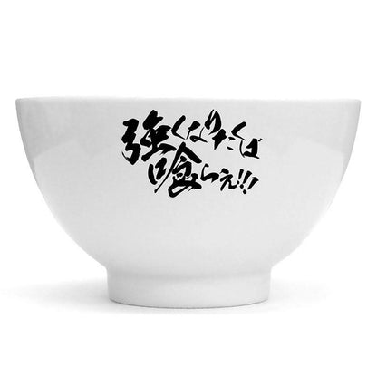 [預訂] TV動畫「範馬刃牙」 範馬勇次郎「想要變強就吃吧！！！」飯碗《25年6月預約》