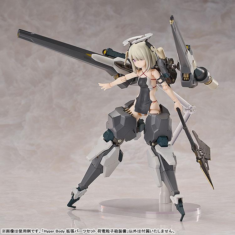 [預訂] Hyper Body 擴充零件套組 太田幼女 原創機甲少女 荷電粒子砲裝備《26年5月預約》