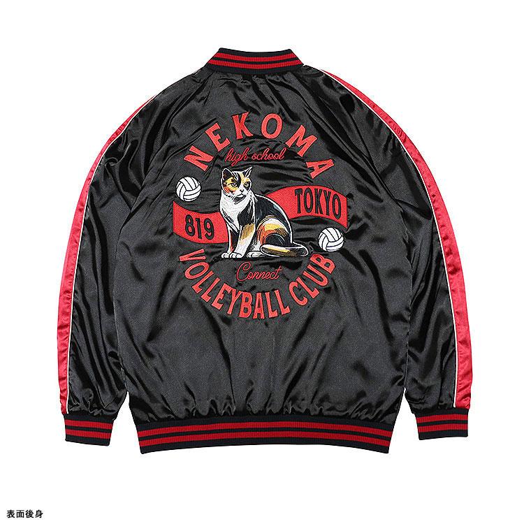 [預訂] 動畫「排球少年！！」刺繡夾克 音駒高中 M《25年12月預約》