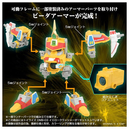 [預訂] Toyrise DMB-03 黃超戰號組裝模型，展示各部件及組裝完成示意圖。