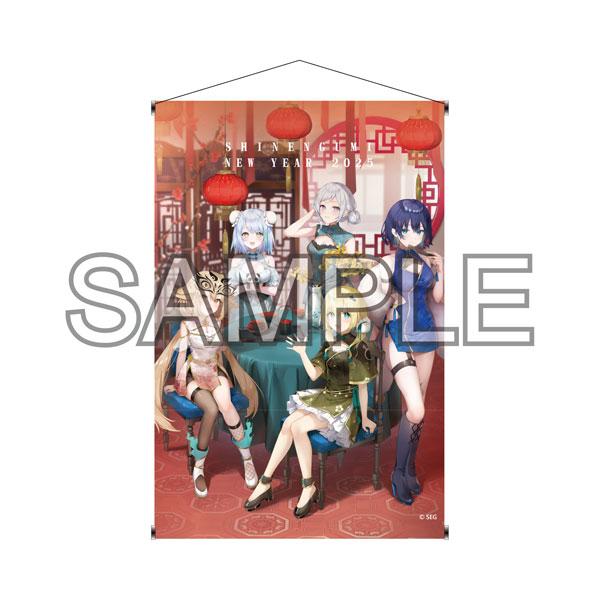 [預訂] Vtuber 深淵組 B2掛布 2025新年Ver.《25年4月預約》