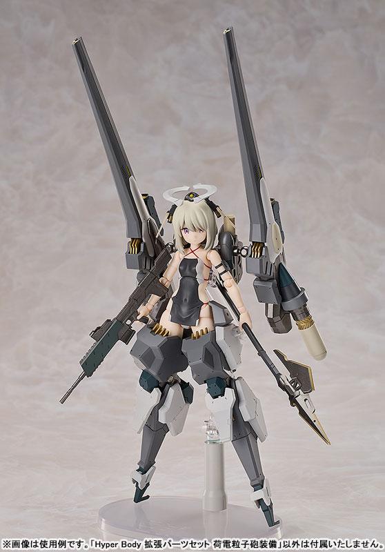[預訂] Hyper Body 擴充零件套組 太田幼女 原創機甲少女 荷電粒子砲裝備《26年5月預約》