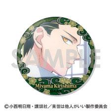 [預訂] TV動畫 唯願來世不相識 徽章套裝～深山霧島滿滿選擇～《25年6月預約》