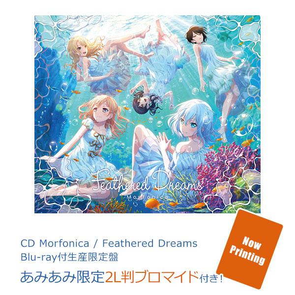 [預訂] ≪amiami 限定特典≫CD Morfonica / Feathered Dreams Blu-ray付生產限定盤《25年8月預約》