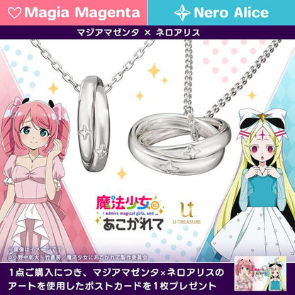 [預訂] 夢想成為魔法少女 雙環項鍊 Silver 瑪吉雅洋紅×尼祿愛莉絲《25年10月預約》