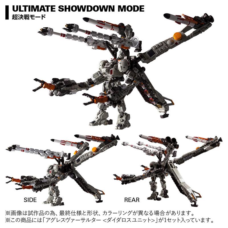 [預訂] Diaclone Agressive Versalter＜Daedalus Unit＞：機甲形態，展示前方、側面和後方視圖。