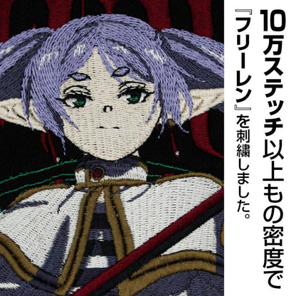 [預訂] COSPA限定 葬送的芙莉蓮 芙莉蓮 刺繍拉鍊連帽衫/BLACK-M《25年4月預約》