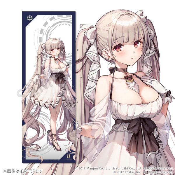 [預訂] 碧藍航線 全身掛布 vol.1 可畏《25年11月預約》