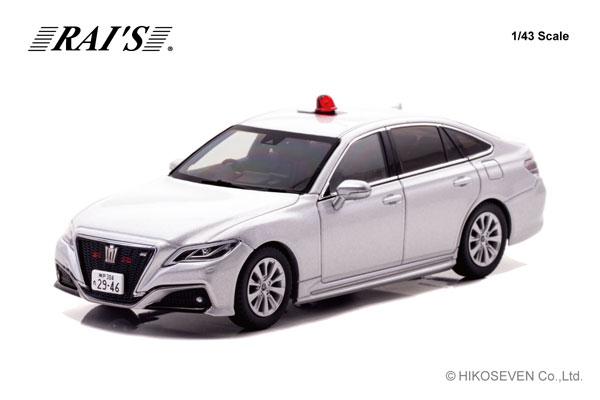 [預訂] 1/43 豐田 Crown (ARS220) 2022 兵庫縣警察交通部交通機動隊車輛 (便衣 銀)《24年10月預約》