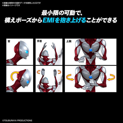 [Reservation] ENTRY GRADE ULTRAMAN (ULTRAMAN: RISING) model "Reservation for July 24"