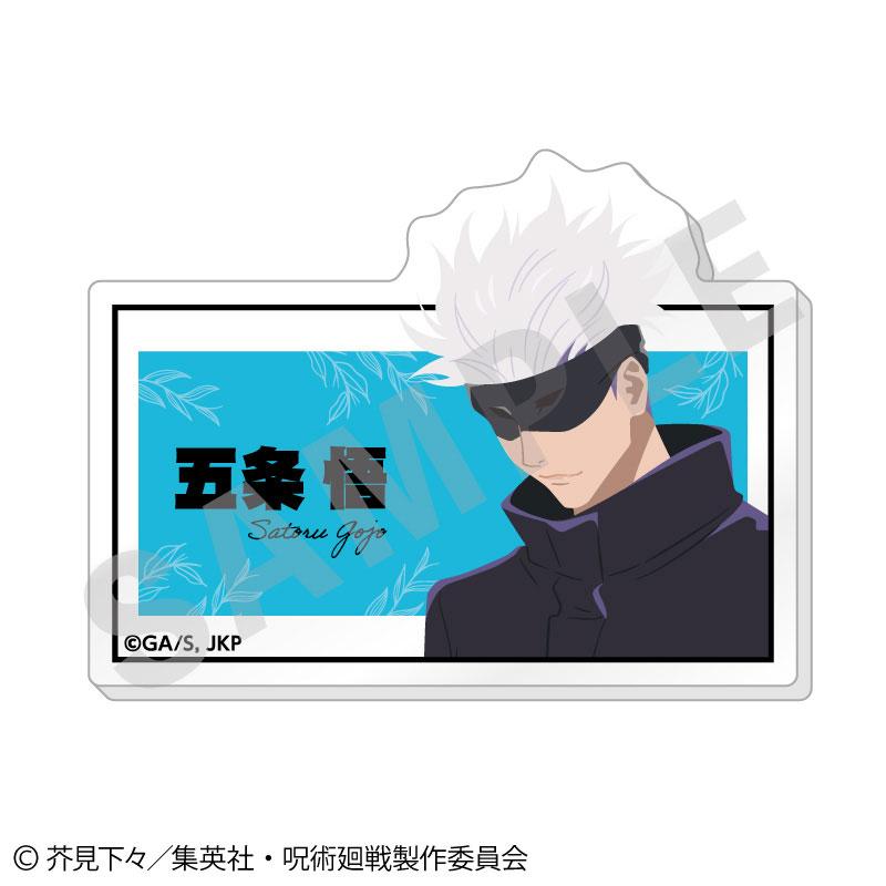 [預訂] 咒術迴戰 Paintract 交換姓名徽章 vol.2，角色五条悟立繪設計。