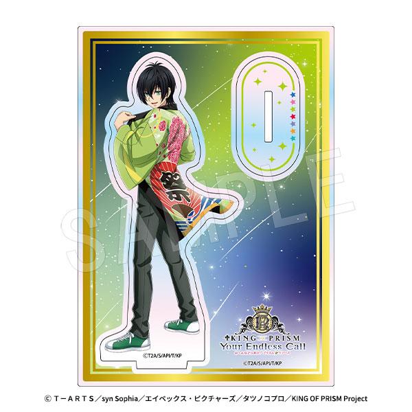 [預訂] KING OF PRISM-Your Endless Call- 極光立牌 應援上映ver. 香賀美大河《25年12月預約》