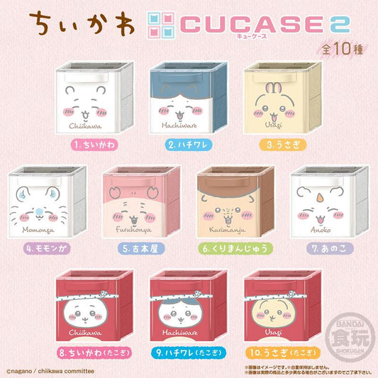 [預訂] 吉伊卡哇 CUCASE2 12個入BOX (食玩)《24年11月預約》