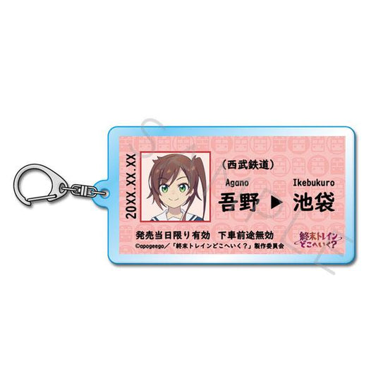 [Pre-order] Where is the train heading towards the end of the TV anime? Keychain A (Shizuru Chikura) "Reservation for November 24"