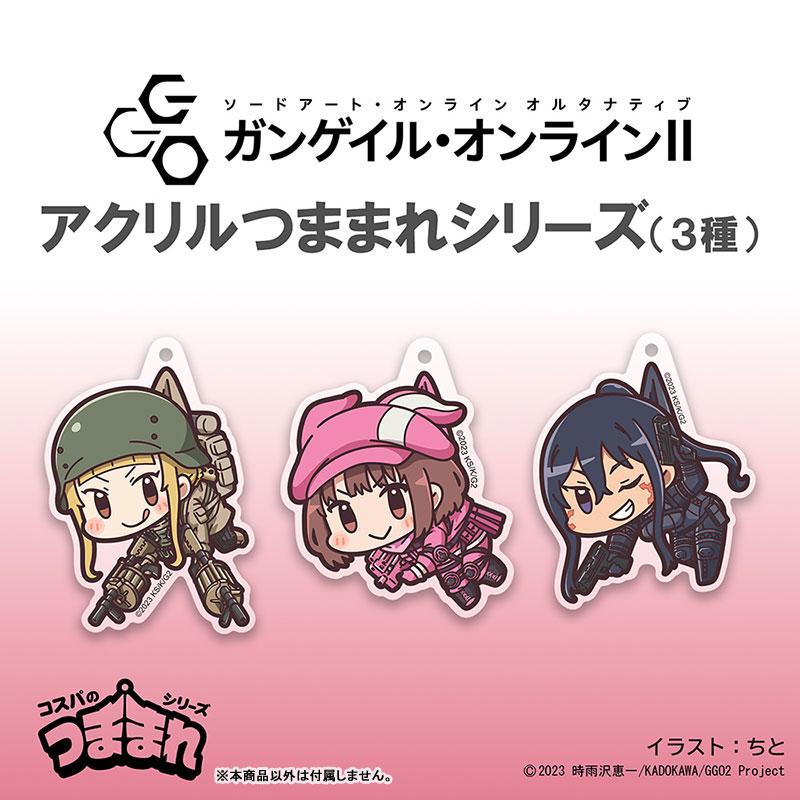 [預訂] 刀劍神域 Alternative Gun Gale Online II 不可次郎 壓克力被夾起《25年8月預約》