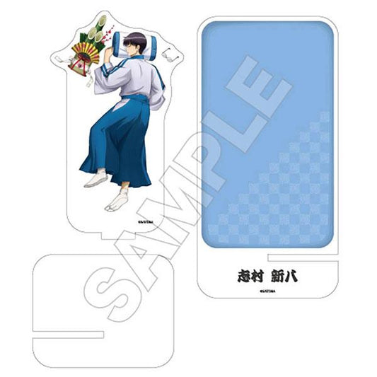 [Reservation] Gintama Zombie Shinpachi Shimura's "Reservation for July 24"