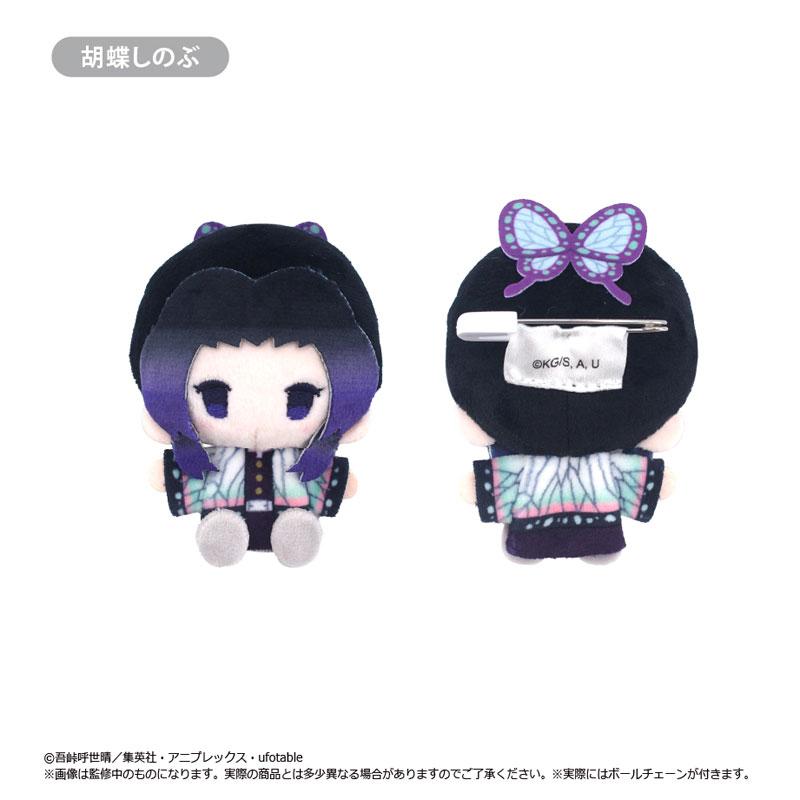 [預訂] 鬼滅之刃 豪華吉祥物 Vol.2 5個入BOX《26年1月預約》