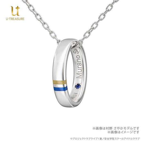 [預訂] 單元戒指項鍊「DOLLCHESTRA」模型(103～104期生Ver.) 村野沙耶香《26年3月預約》