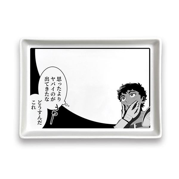 [預訂] 迷宮飯 喀布爾「比想像中還糟糕的東西跑出來了，這該怎麼辦」 漫畫盤《25年9月預約》