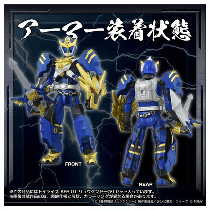 [預訂] Toyrise AFR-01 龍劍道玩具，藍色盔甲機器人，正面持劍，背面展示。